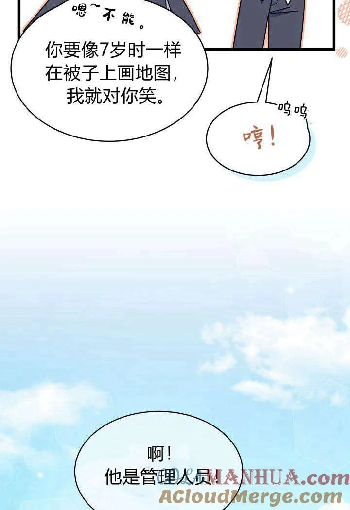 第01话80