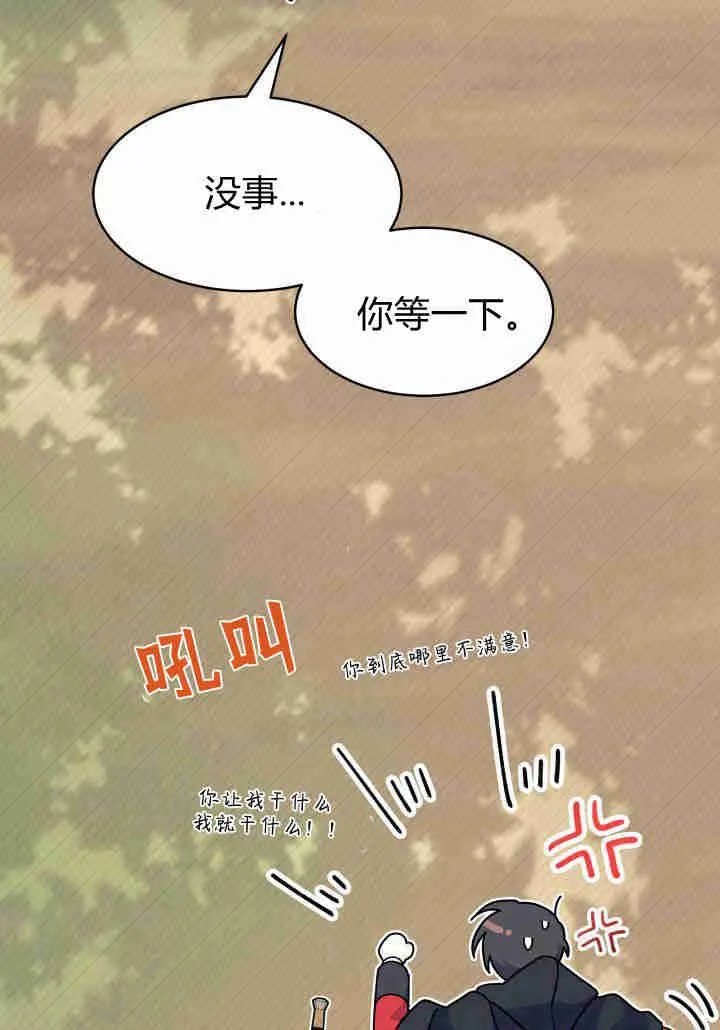 第18话15