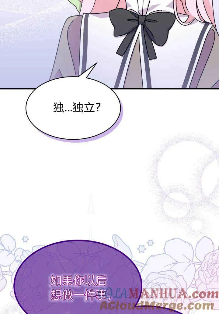 第18话76