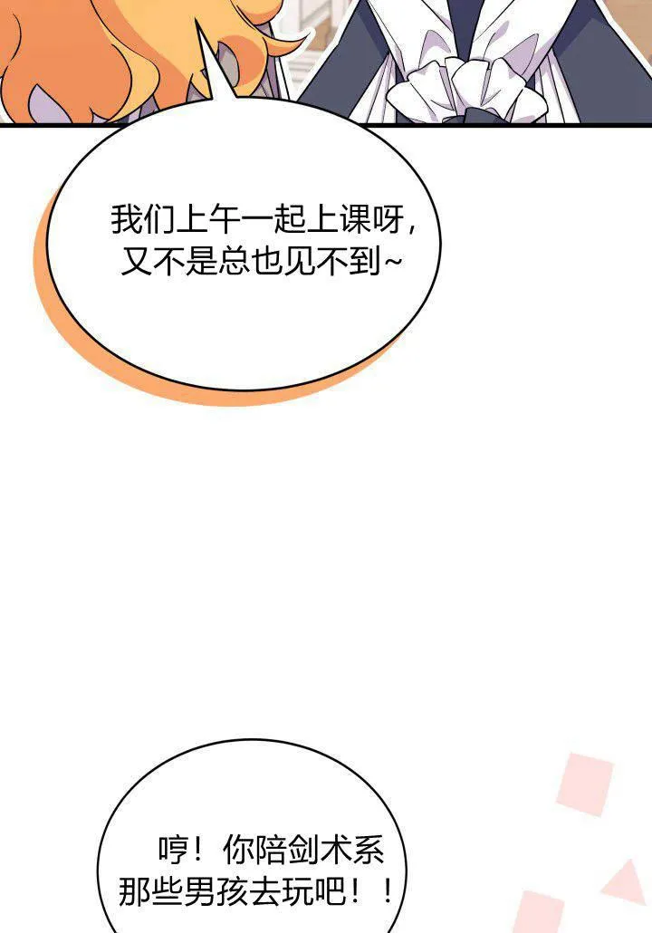 第02话21