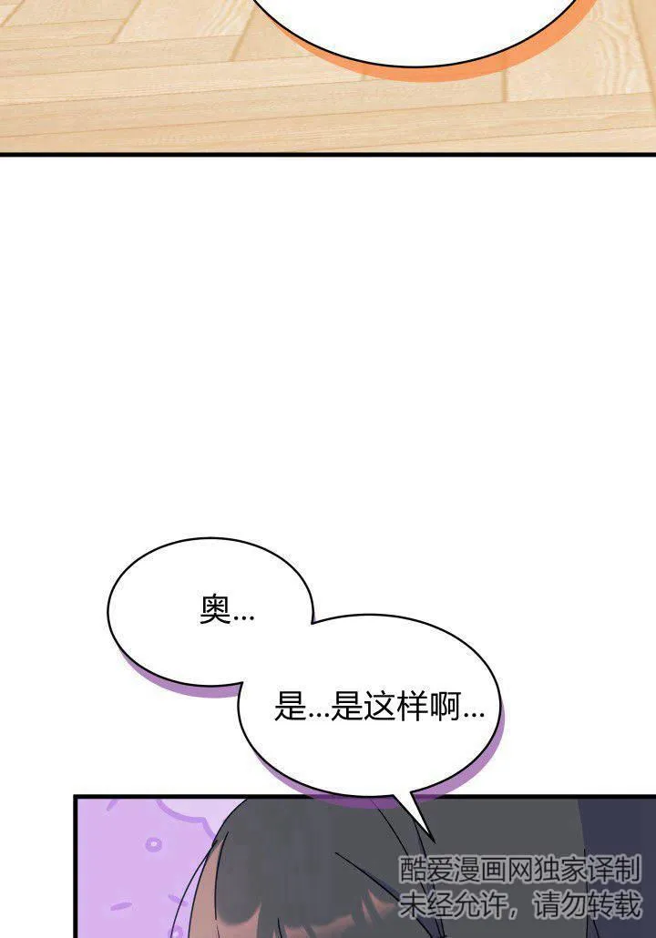 第08话62