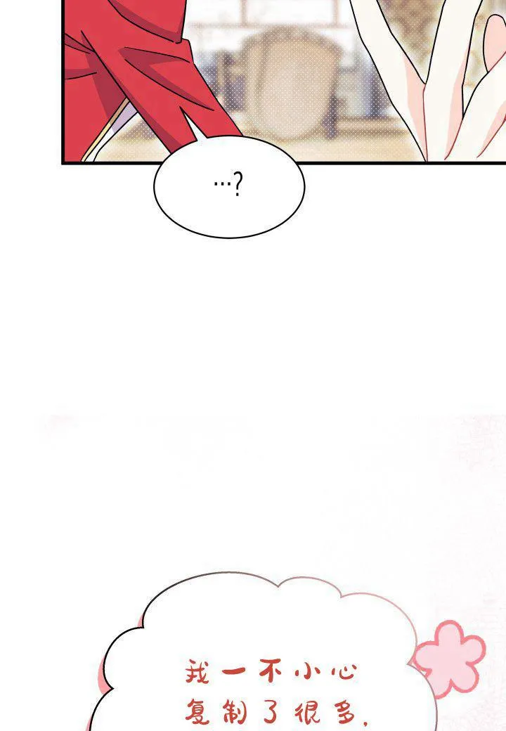 第07话51