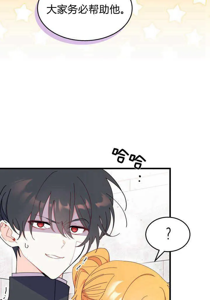 第36话109
