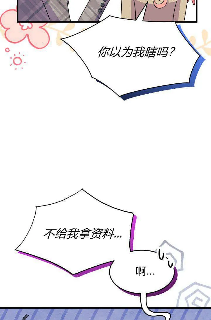 第29话30