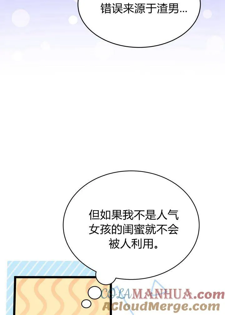 第03话44