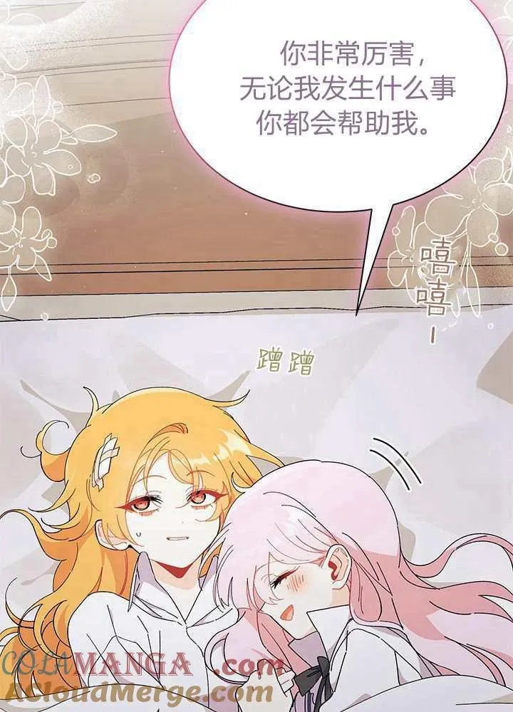 第56话52