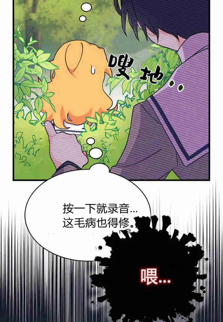 第06话105