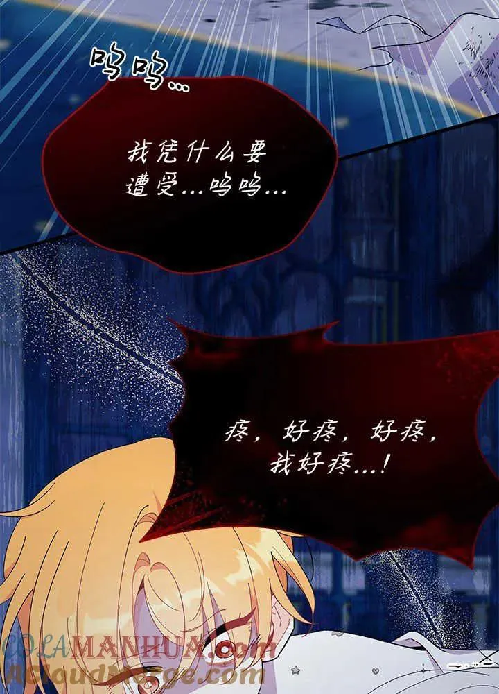 第47话104