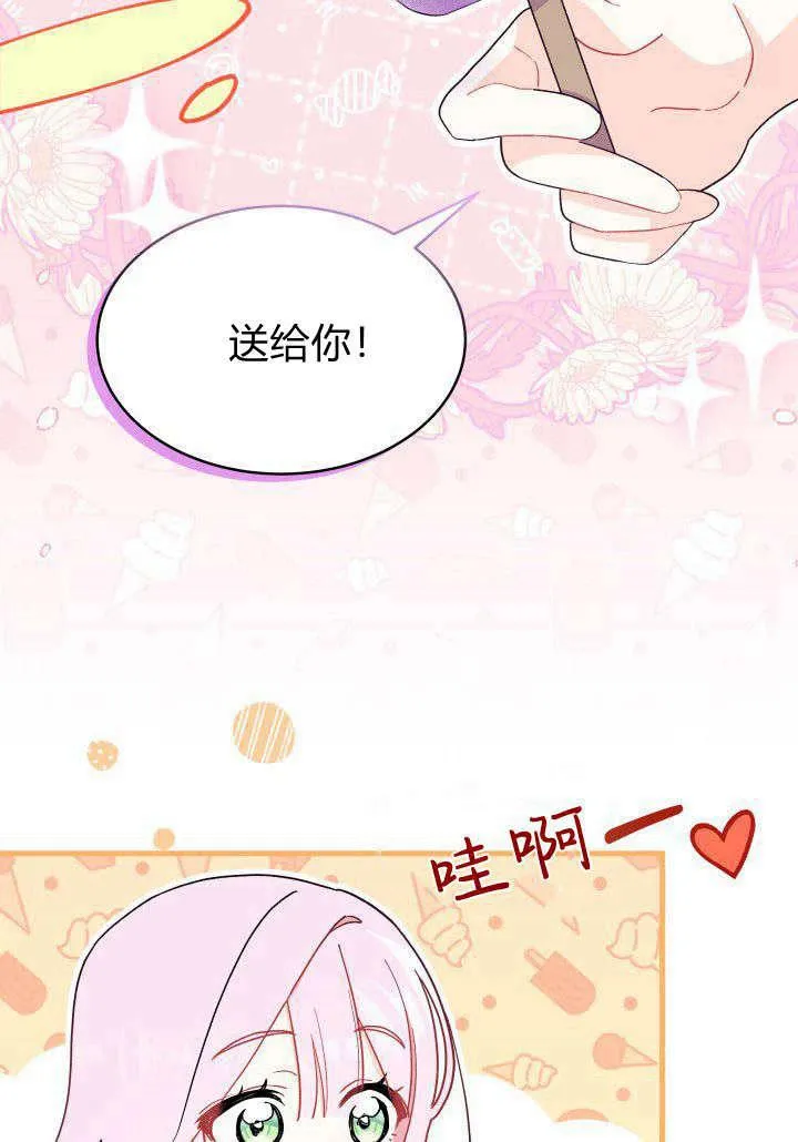 第09话97