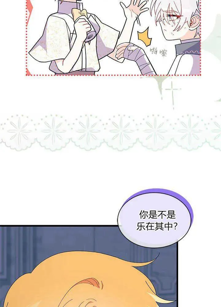 第47话38