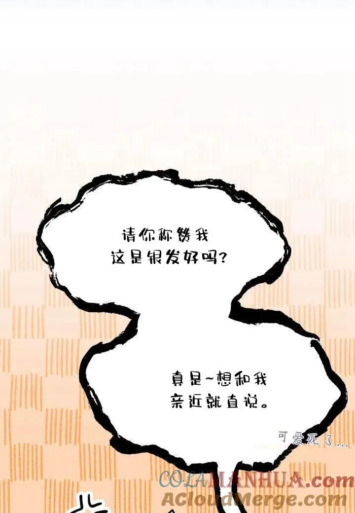 第39话104