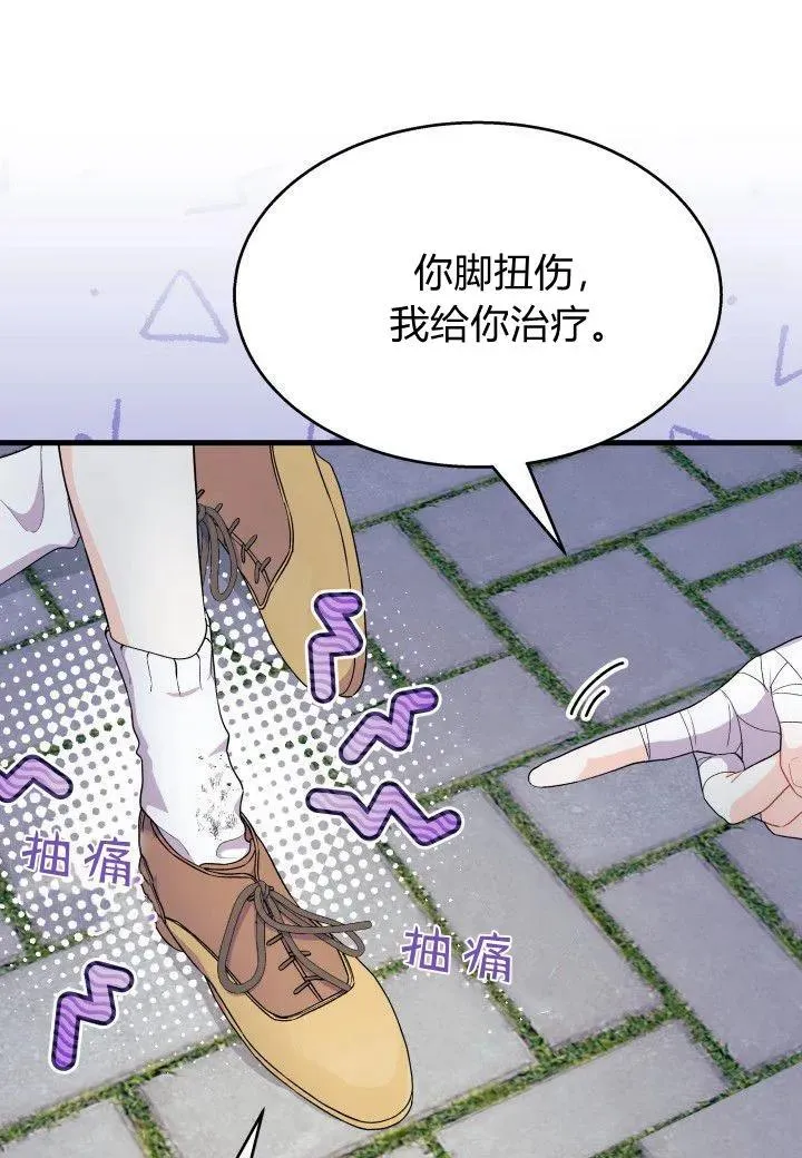 第39话17