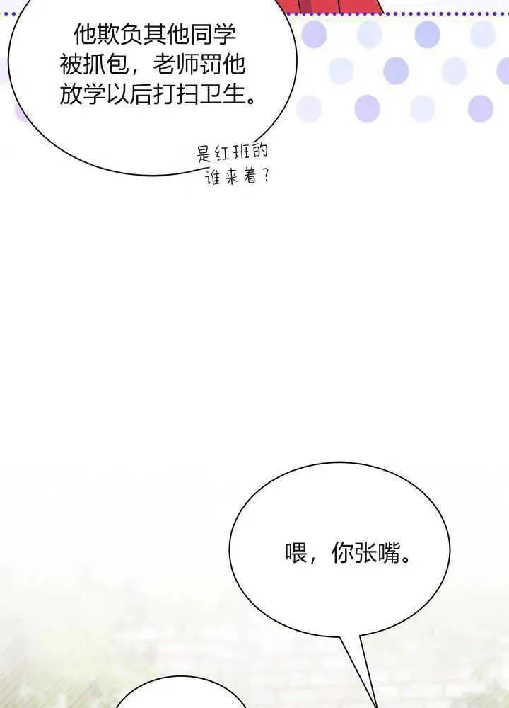 第53话33