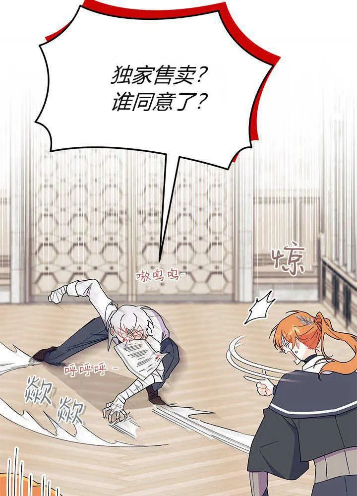 第61话61