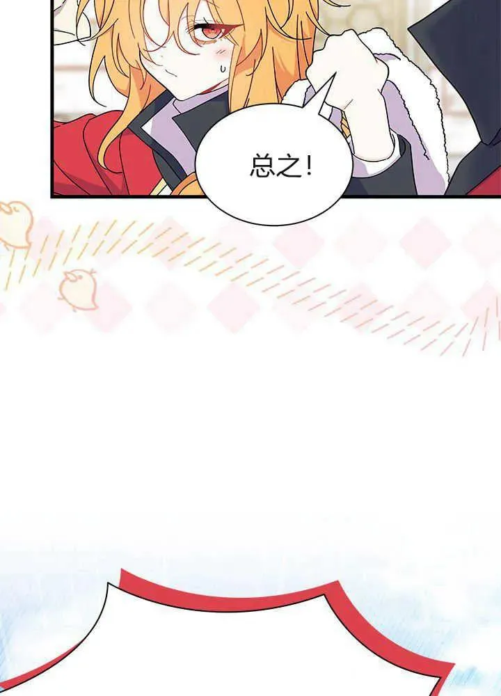 第53话17