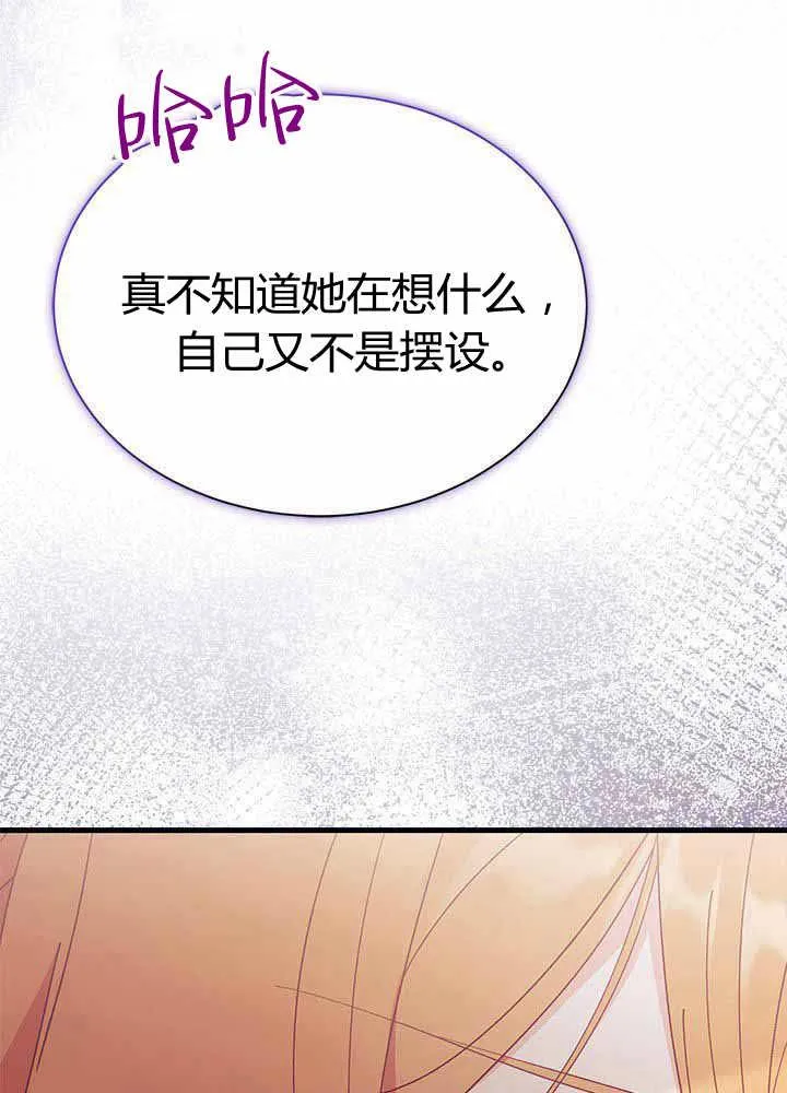 第55话6