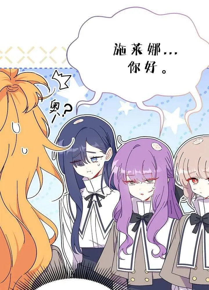 第57话59