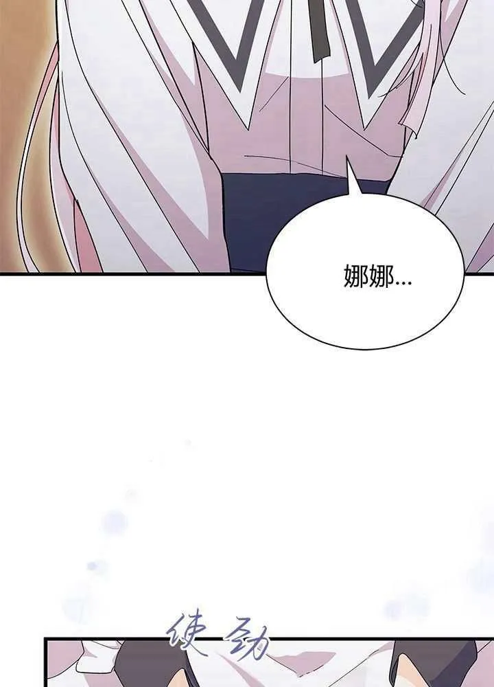 第56话86