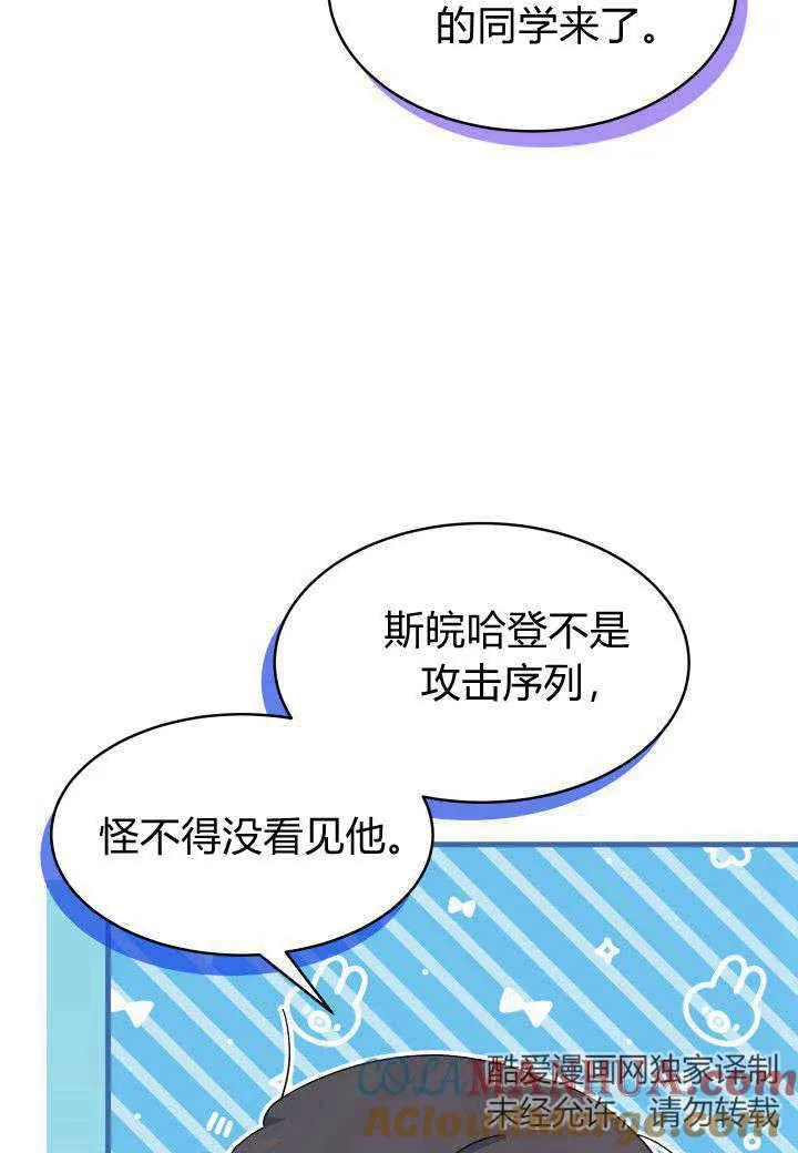第16话96