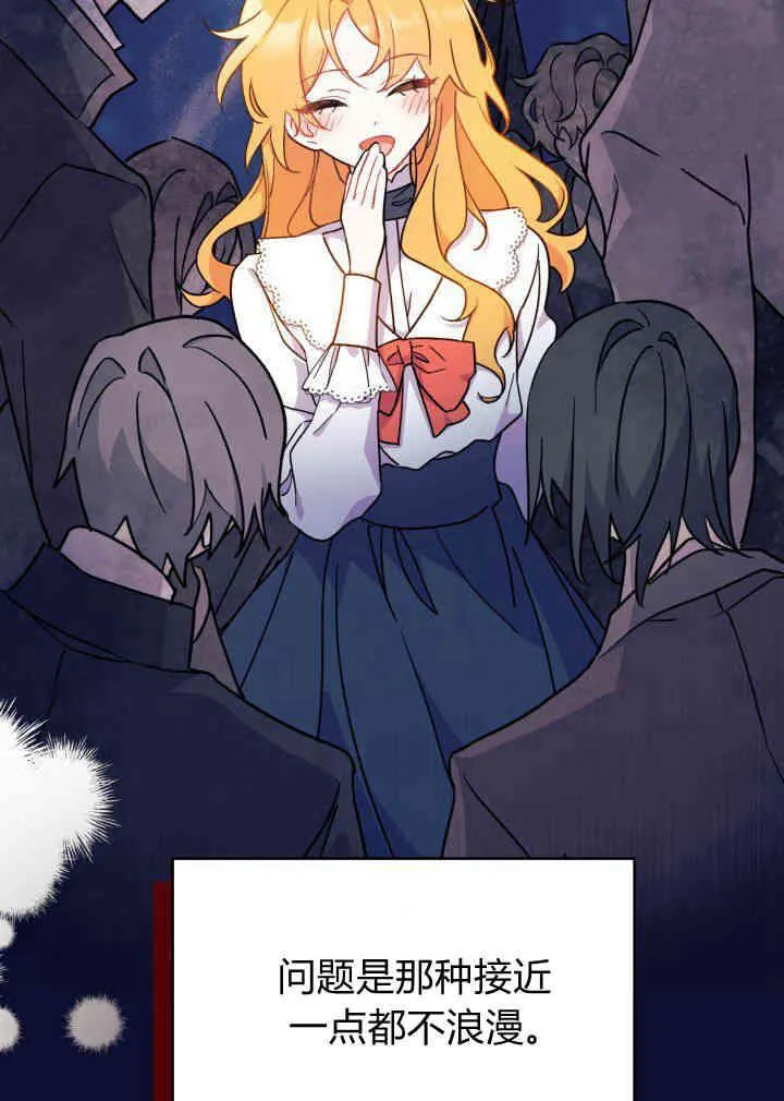 第03话39