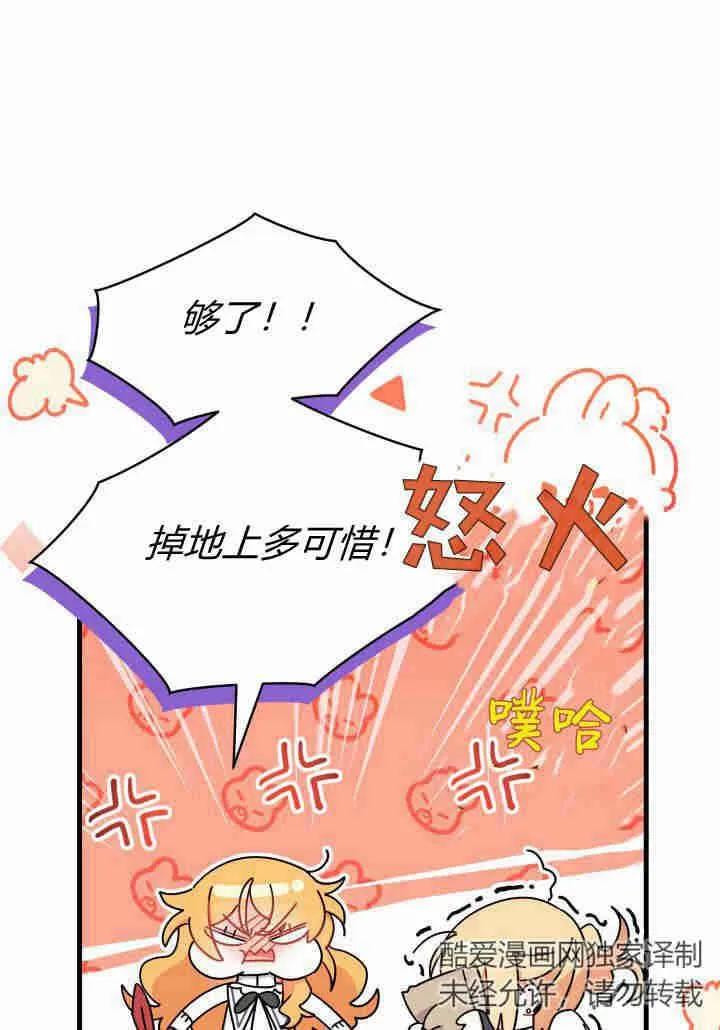 第18话111