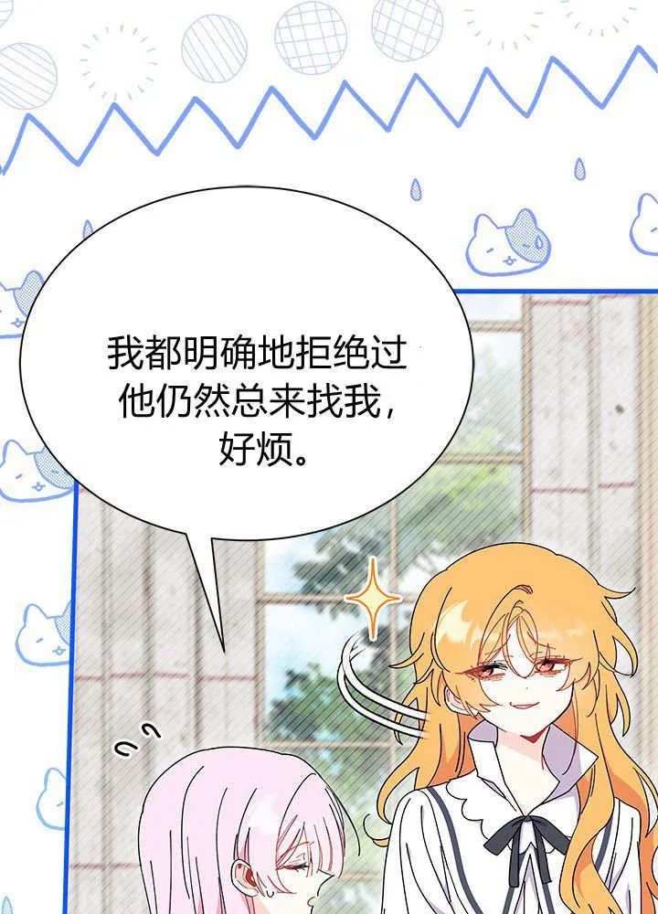 第60话65