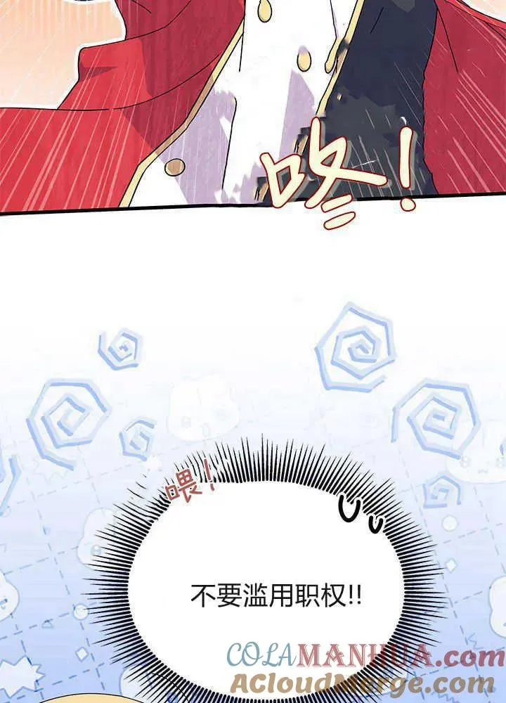 第42话52