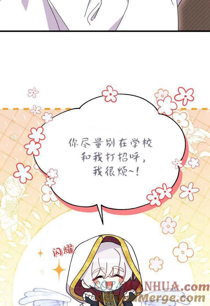 第33话56