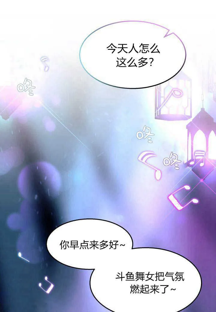 第27话3