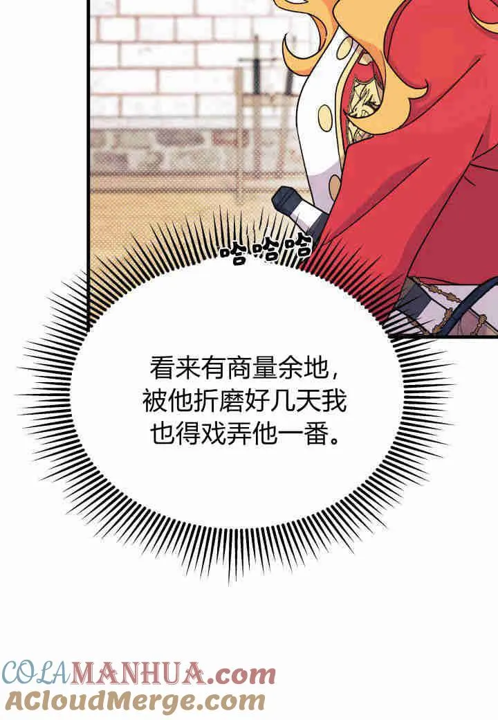 第07话44
