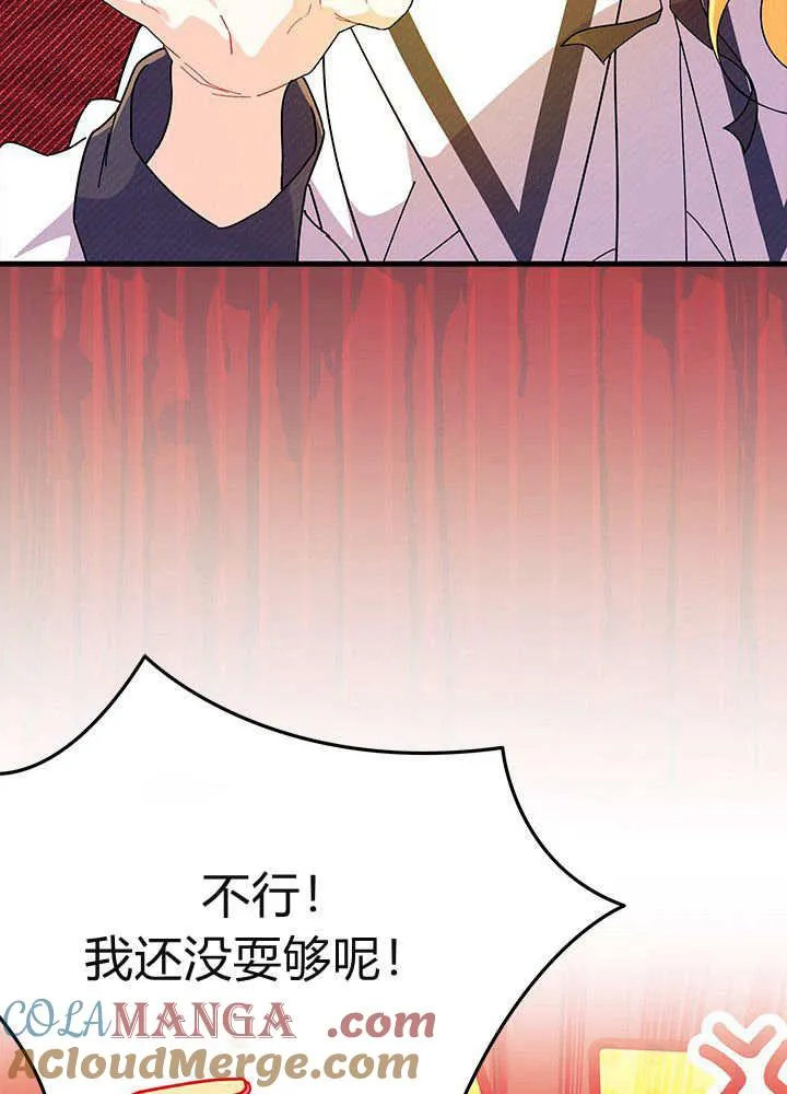第61话52