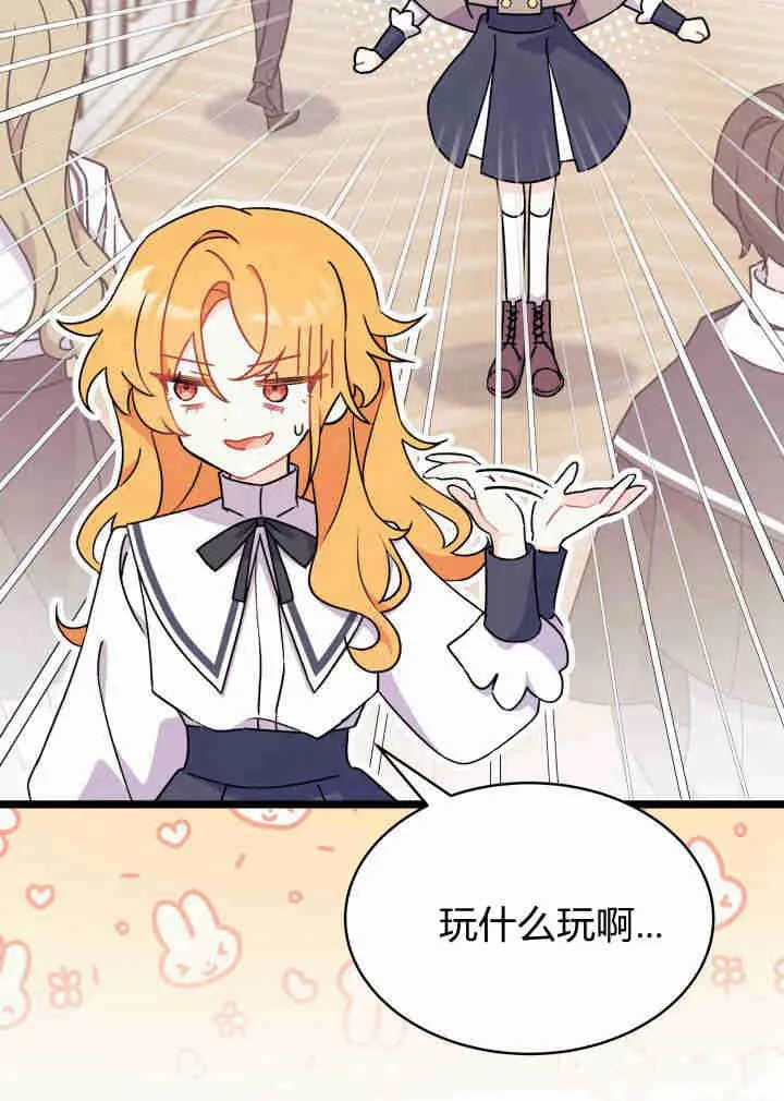 第03话58
