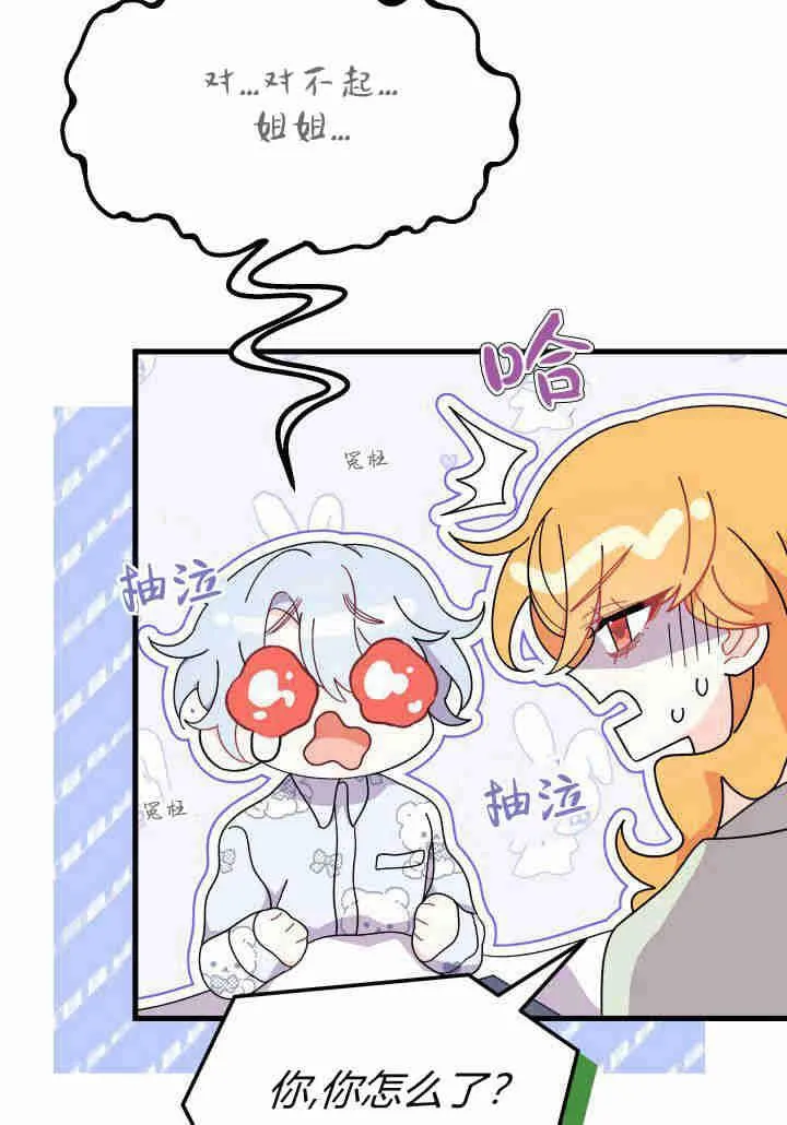 第21话93