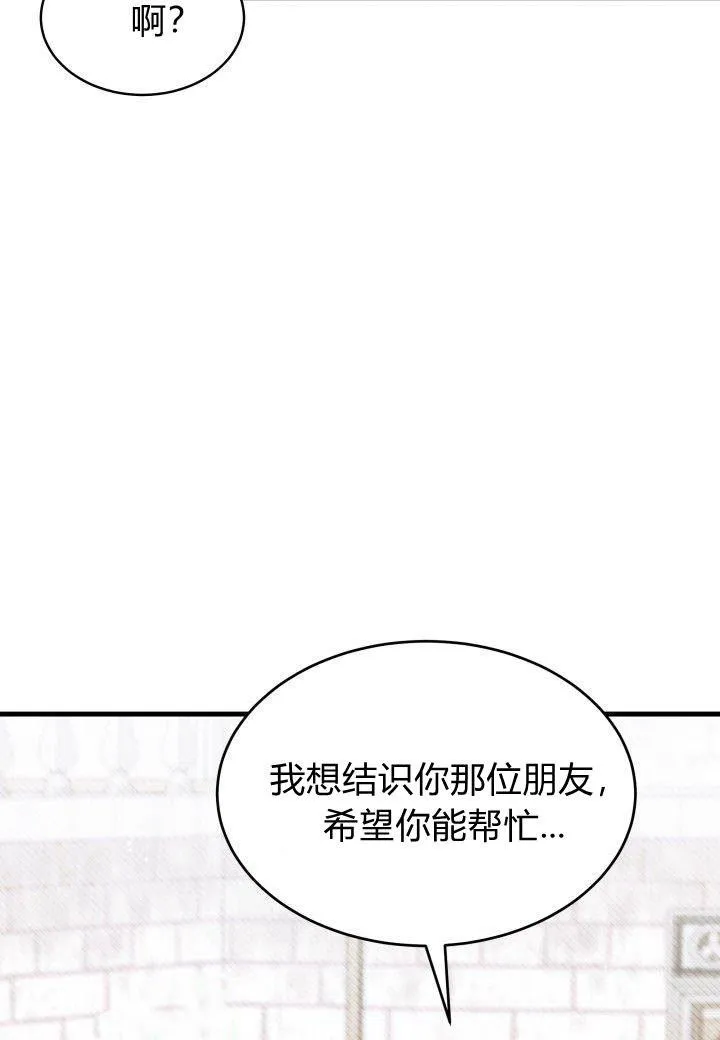 第07话91