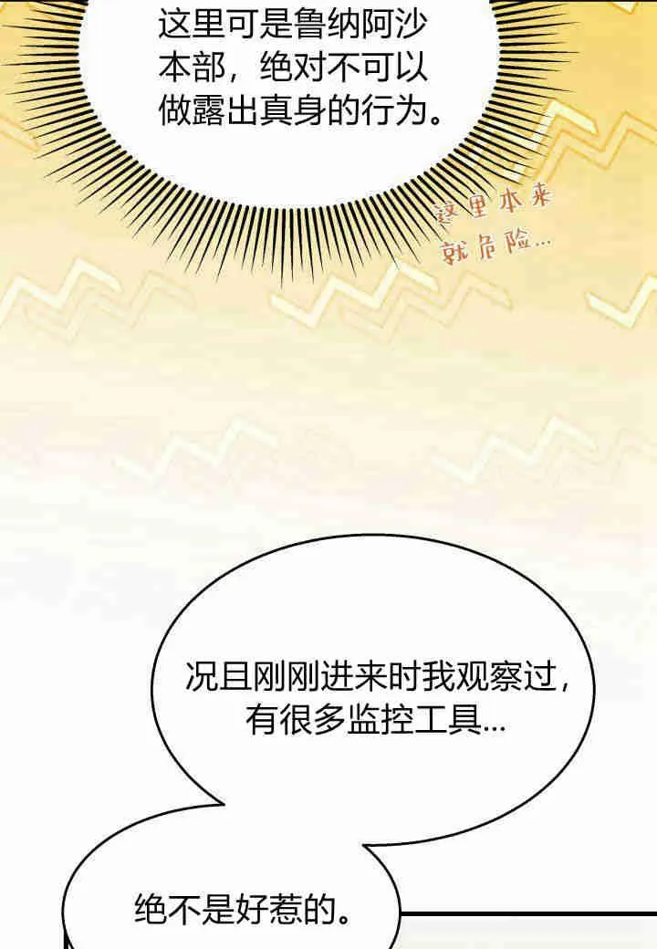 第22话111