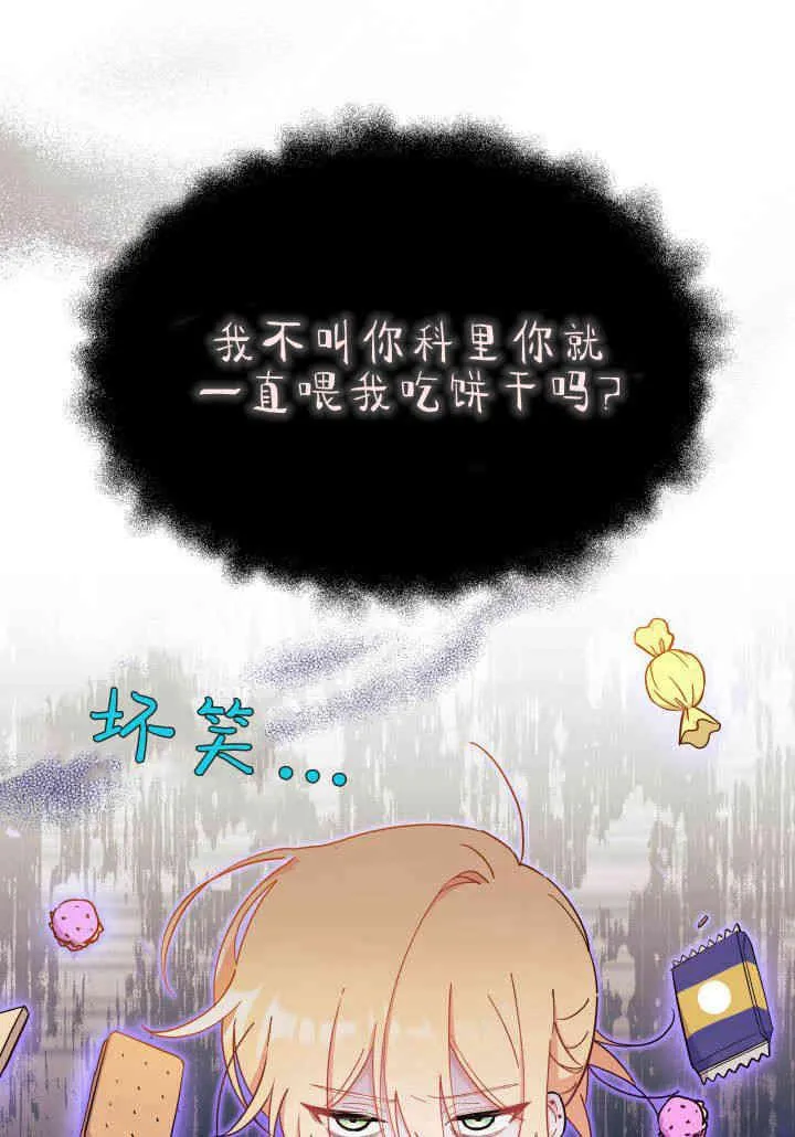 第12话62