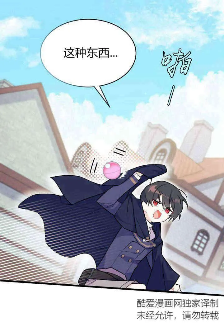第01话33