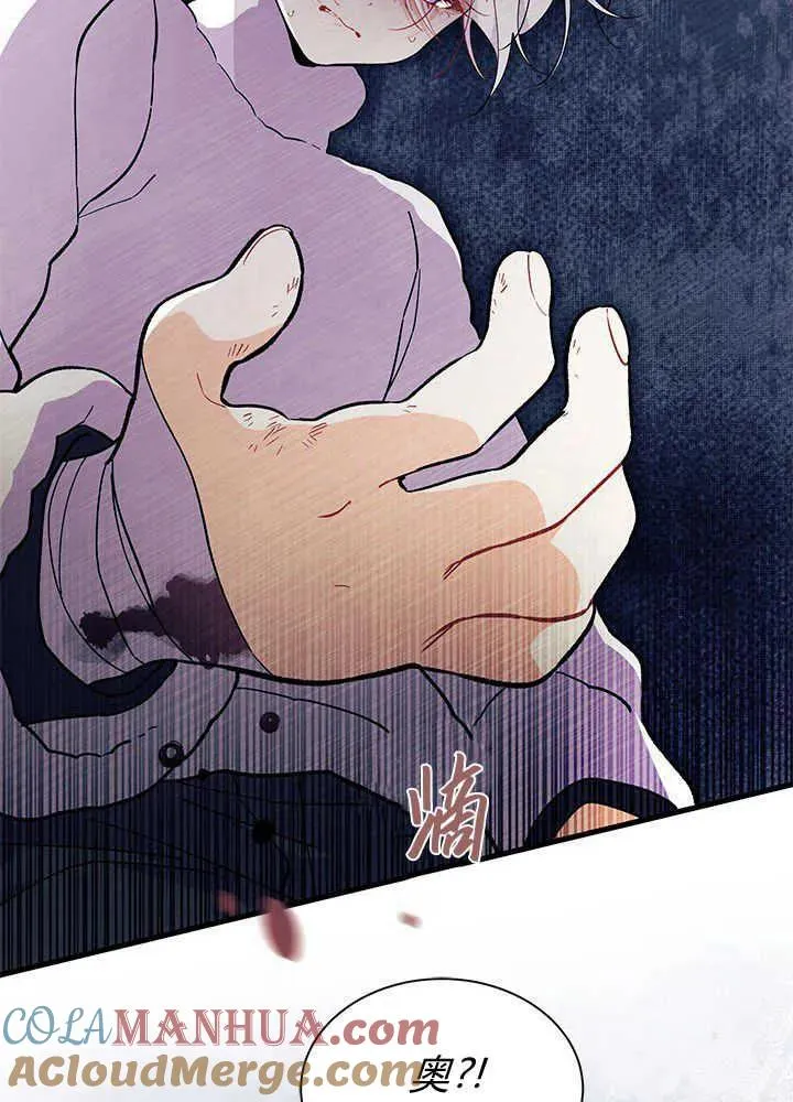 第45话108