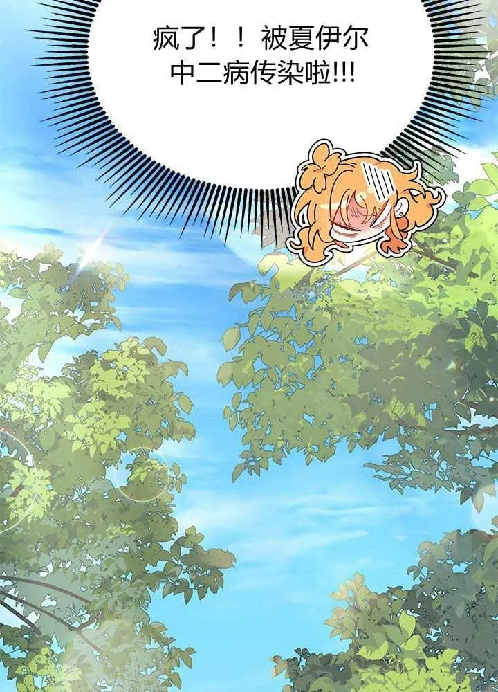 第57话42