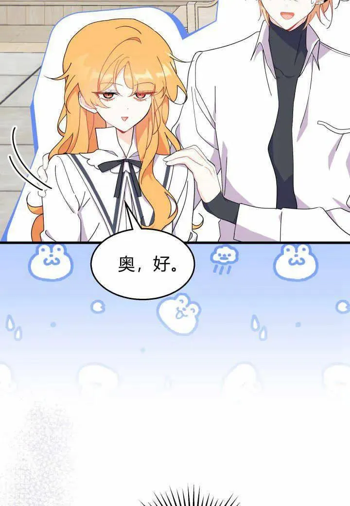 第38话35