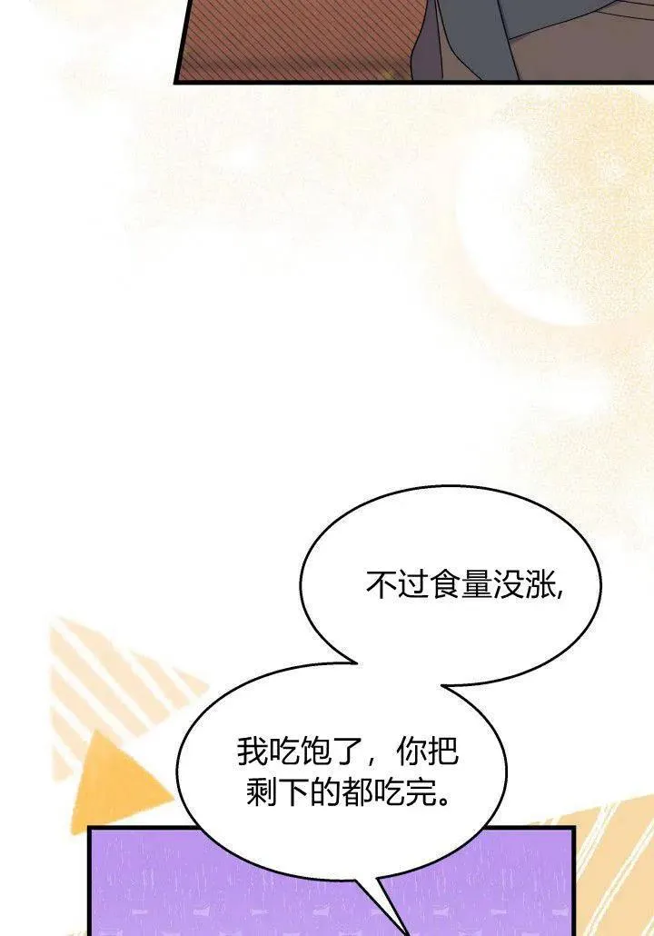 第34话43