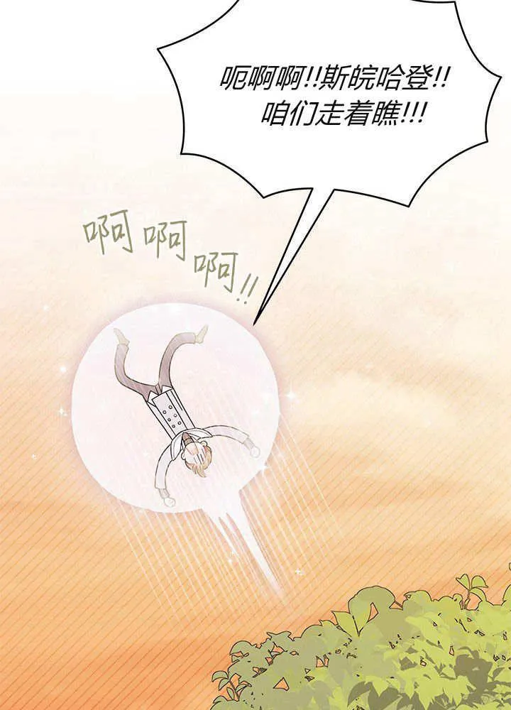 第61话113