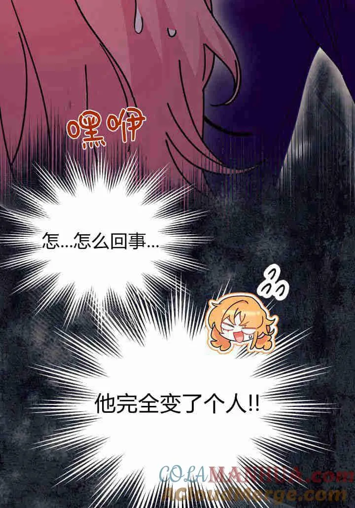 第23话76