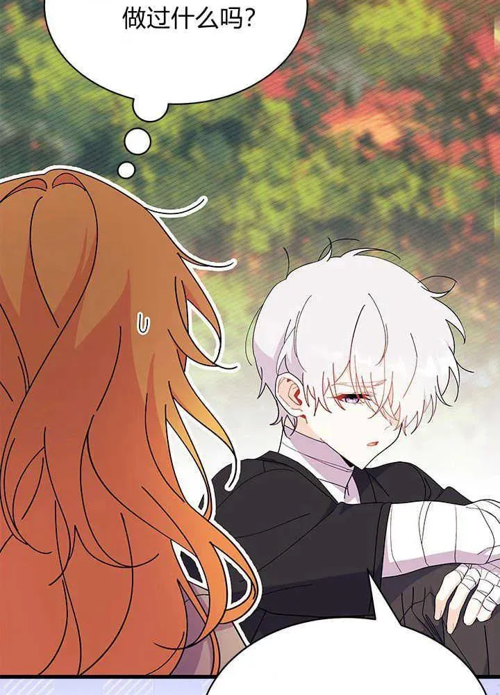 第44话47