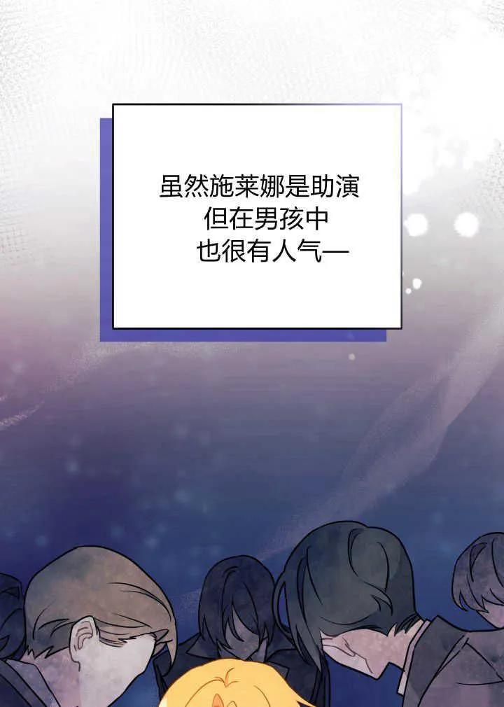 第03话38