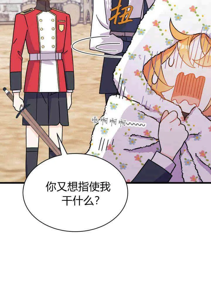 第04话3