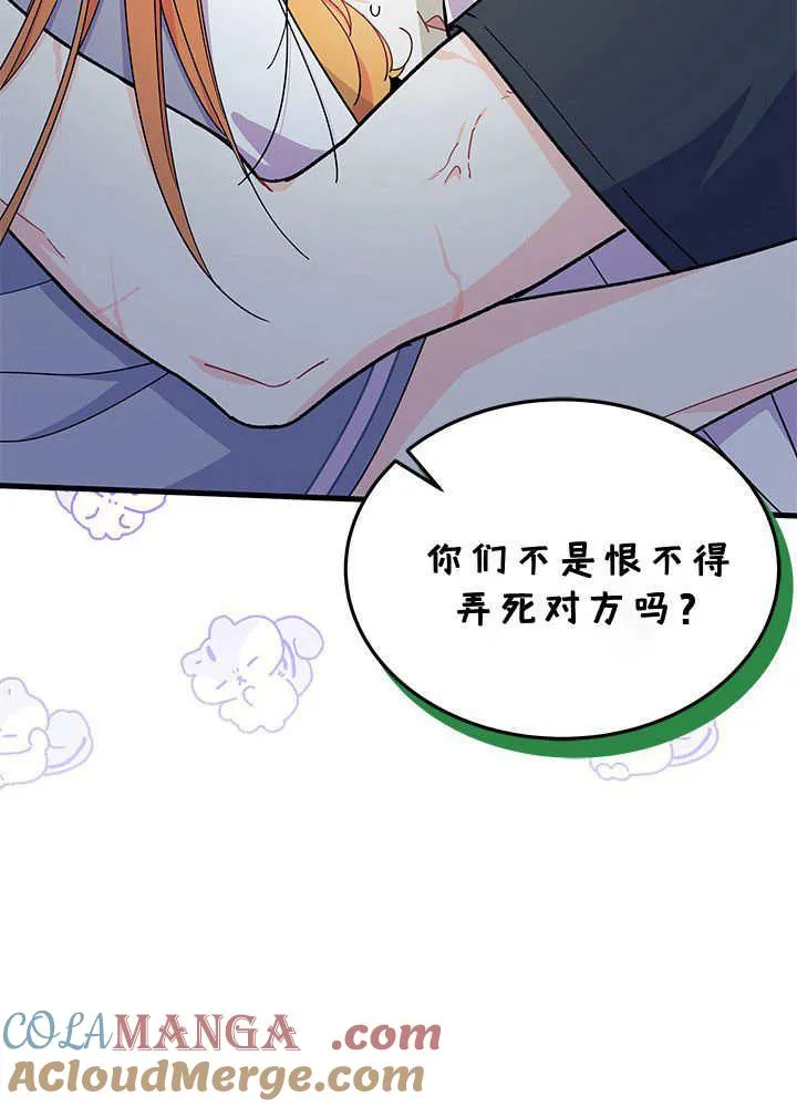 第62话88