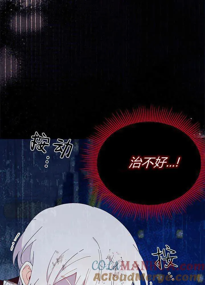 第50话56