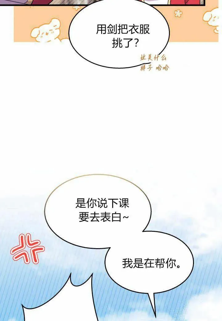 第37话62