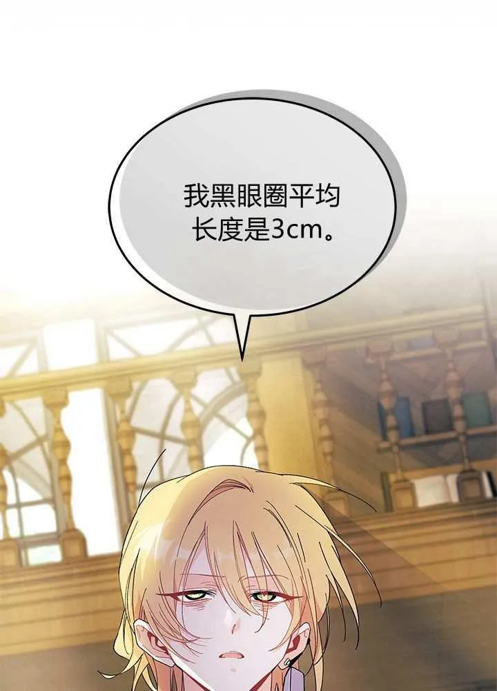 第58话62